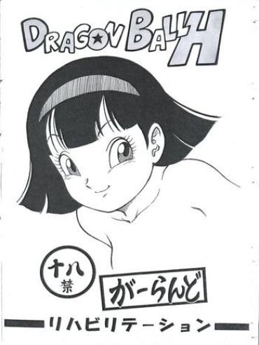 Amateur Dragon Ball H- Dragon ball z hentai Dragon ball hentai Dragon ball super hentai Huge Butt