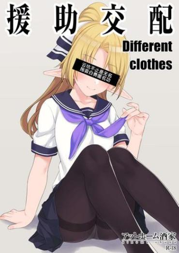 OxoTube Enjo Kouhai Different Clothes Original Cum Shot