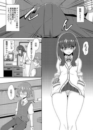 Atm Takarada Rikka-san- Ssss.gridman Hentai Slut Porn