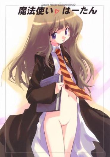 Omegle Mahou Tsukai V Haatan Harry Potter Dominant