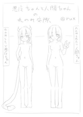 Gay Amateur [rux] Akuma-chan to ningen-chan no marunomi kosai - Original Cornudo