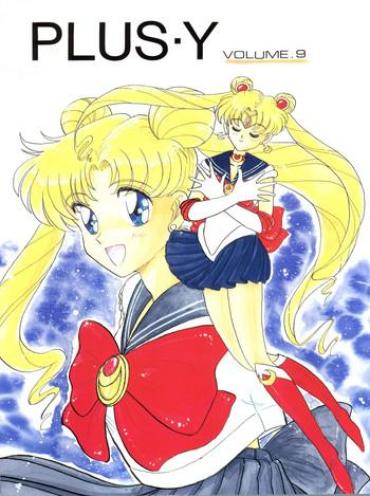 Jayden Jaymes PLUS-Y Vol. 9 Sailor Moon Fortune Quest Mask