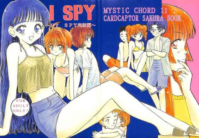 Sub I SPY - Cardcaptor sakura Reverse Cowgirl