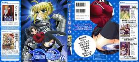 Pigtails Fate Knight 6 - Fate stay night Gay Bukkake