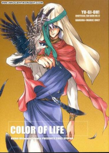 Panocha Color Of Life - English- Yu-gi-oh Hentai Jockstrap