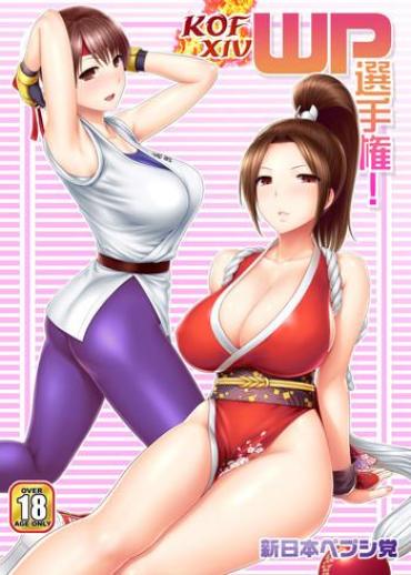 3D-Lesbian KOF XIV WP Senshuken! King Of Fighters Doctor Sex