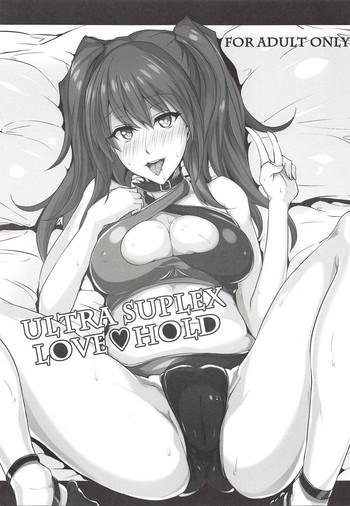 Uncensored ULTRA SUPLEX LOVE HOLD - Persona 4 Free Hardcore
