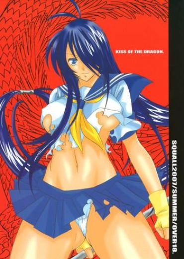 Amateur KISS OF THE DRAGON.- Ikkitousen hentai Shaved Pussy