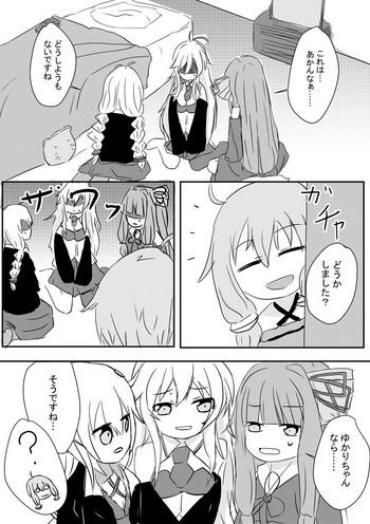 Uncensored Yukari-san Manga- Voiceroid hentai Car Sex