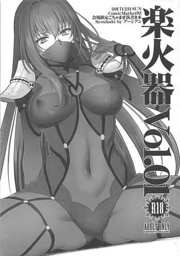Venezolana Rakukaki Vol. 01 - Fate grand order Hard Core Porn