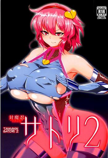Hotwife Taimanin Satori 2- Touhou project hentai Vaginal