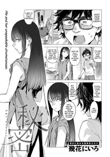 People Having Sex Himitsu - The Secret Students