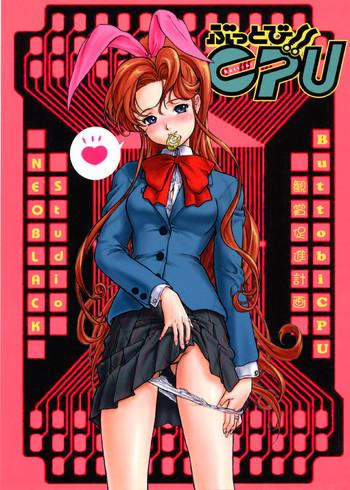 Mistress Buttobi!! CPU - Kanshou Sokushin Keikaku - Buttobi cpu Porno Amateur