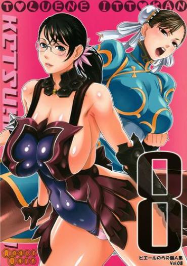 Female (C80) [Toluene Ittokan (Pierre Norano) Ketsu!Megaton8 (Various) Street Fighter Queens Blade Gundam 00 Pierced