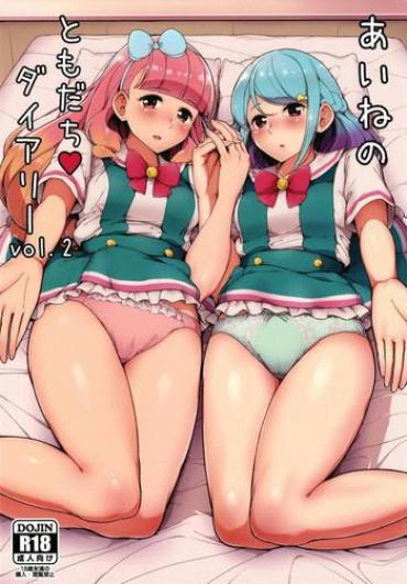 Skin Diamond Aine No Tomodachi Diary Vol. 2 Aikatsu Uniform