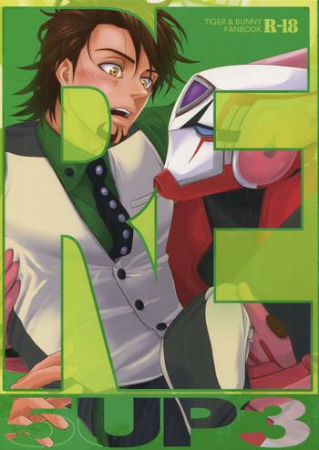 Gay Domination RE.5UP3 - Tiger and bunny Piercings