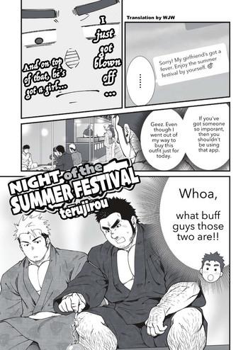 Storyline Natsumatsuri no Yoru | Night of the Summer Festival Seduction