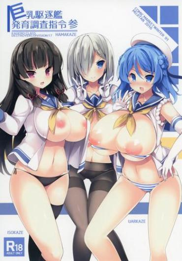 Thailand Kyonyuu Kuchikukan Hatsuiku Chousa Shirei San Kantai Collection Hard Core Porn