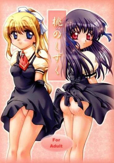Mouth Momo No Shizuku Air Tiny Tits Porn