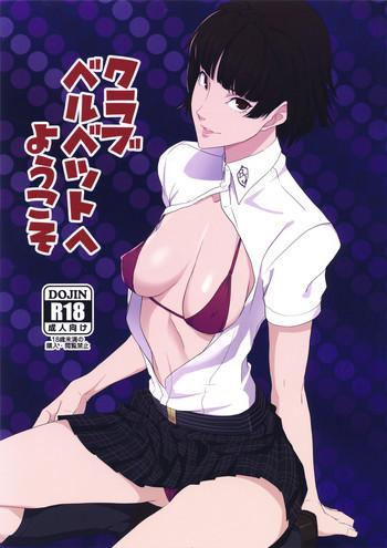 Pornstar Club Velvet e Youkoso - Persona 5 Girl Sucking Dick