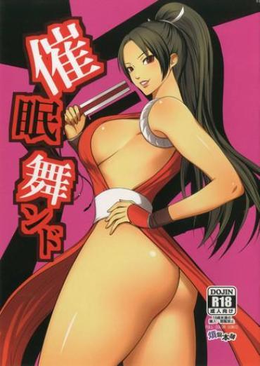 Gay Youngmen Saimin Mind- Fatal Fury Hentai Amateur Porn