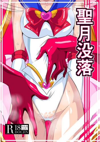 Amazing Seigetsu Botsuraku | Fall of the Holy Moon- Sailor moon hentai Beautiful Tits