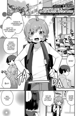 Classy [Mogiki Hayami] Makoto-kun no Kaerubasho | Makoto-kun’s After School Adventures (Koushoku Shounen Vol. 11) [English] [Digital] Gay Studs