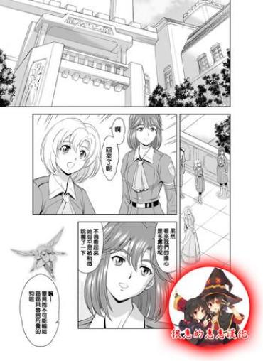 Gudao Hentai Reties No Michibiki Vol. 2 | 蕾蒂絲的引導 Vol. 2- Original Hentai Masturbation