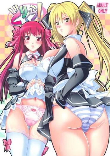 Teitoku Hentai DreClu!- Dream C Club Hentai Vibrator