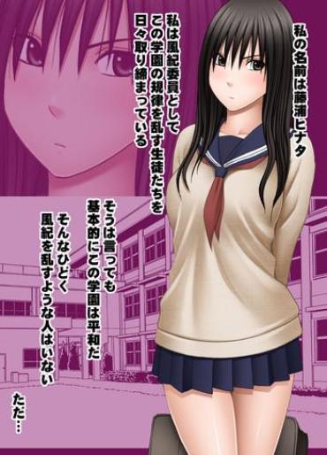 Big Breasts Koakuma Na Kouhai No Les Dorei Ni Sareta Majime Na Fuuki Iinchou- Original Hentai Novinho