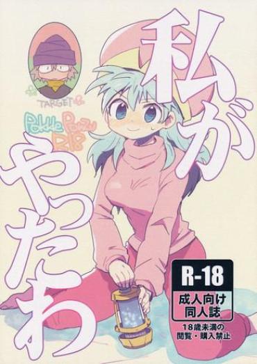 Amazing 私がやったわ- Hunter X Hunter Hentai Titty Fuck