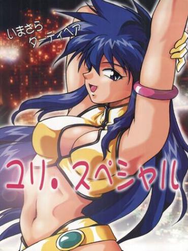 Stepmother Imasara Dirty Pair Yuri Special Dirty Pair Chupando