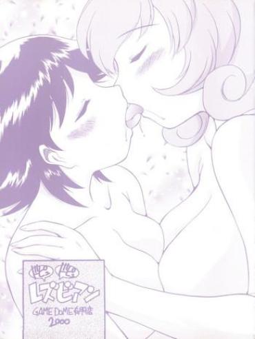 HD Dopyu Dopyu Lesbian- Hand Maid May Hentai Corrector Yui Hentai Strange Dawn Hentai Vibrator
