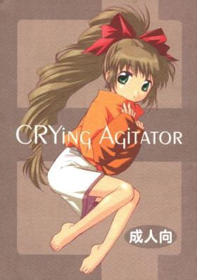 Cream CRYing Agitator - S-cry-ed First