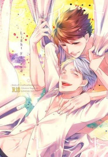 Twink Light Friend- Haikyuu Hentai Parody