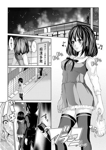 Hairy Mukashi, Hajimete Kaita Ero Manga - Original Pussy Lick