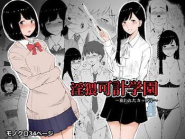 Free Hardcore Inwai Kakei Gakuen- Original hentai Amateurs