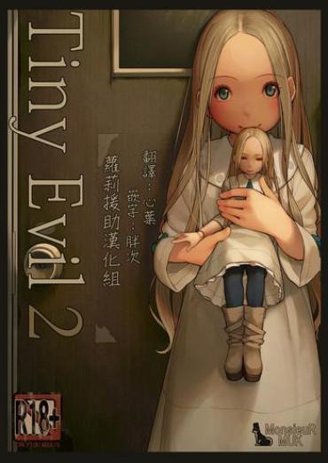 Girls Fucking Tiny Evil 2 Original Petite