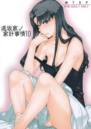 Jeune Mec Tosaka-ke no Kakei Jijou 10 | The Tosaka Household's Family Circumstances 10 - Fate stay night Sextape