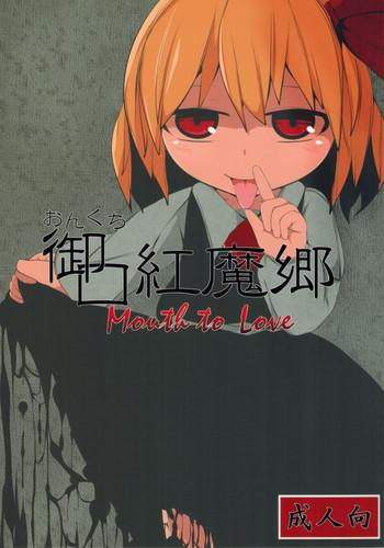 Hard Onkuchi Koumakyou- Touhou project hentai Hot Girl Fucking
