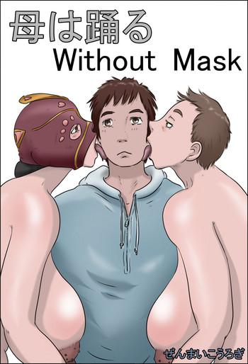 Gay Kissing Haha wa Odoru Without mask - Original Hardcore Gay