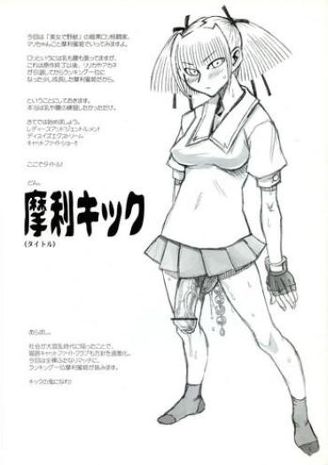 Teitoku Hentai Marici Kick- Original Hentai Compilation