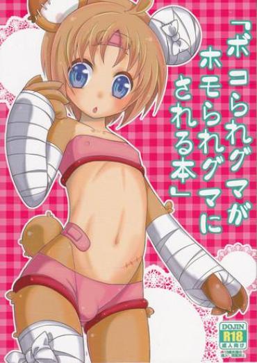 Milf Hentai (Shota Scratch SP5) [Mariana Kaikou Kikaku (Mikami Hokuto)] Bokorare-guma Ga Homorare-guma Ni Sareru Hon (Girls Und Panzer)- Girls Und Panzer Hentai Shaved