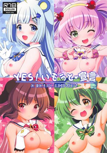 Boob YES! Imouto Sengen - Show by rock Threesome