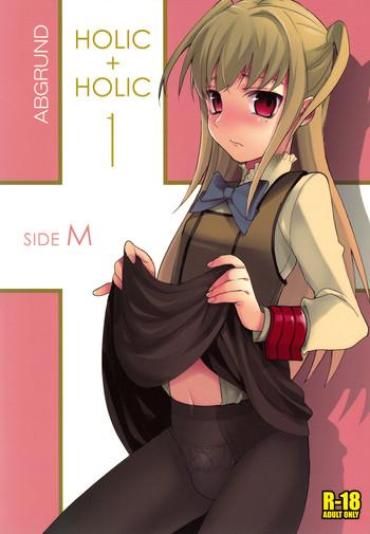 Lady HOLIC + HOLIC 1 SIDE M- Maria holic hentai Mom