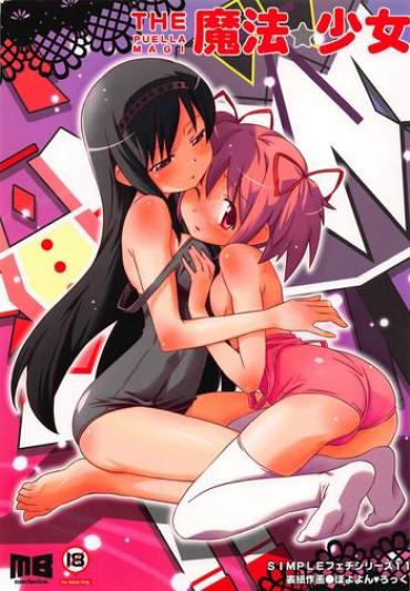 Abuse THE Mahou Shoujo Puella Magi Madoka Magica Fun Fun Pharmacy Houkago No Pleiades Celeb