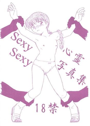Straight Porn Sexy Sexy Shinrei Shashinshuu - Gakkou no kaidan Hardcoresex