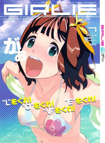 Sesso GIRLIE Vol.3 - The idolmaster Cardcaptor sakura Galaxy angel Di gi charat Eureka 7 Princess crown Novia