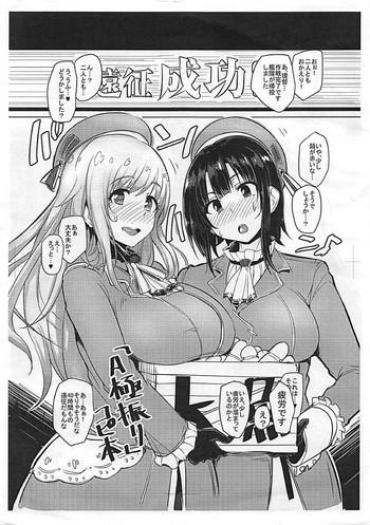 Abuse A Gokuburi Copy Issue- Kantai Collection Hentai Cowgirl