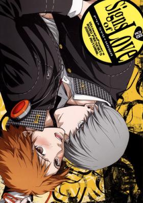 Ass Fucked Signs of Love - Persona 4 Jeune Mec